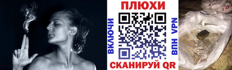 Магазины продажи наркотиков Таганрог Бошки Шишки  Меф  КОКАИН  ГАШ 