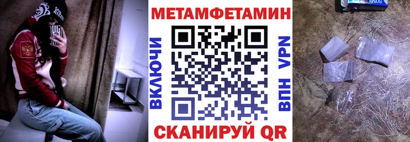 сколько стоит  Таганрог  АМФЕТАМИН Premium 