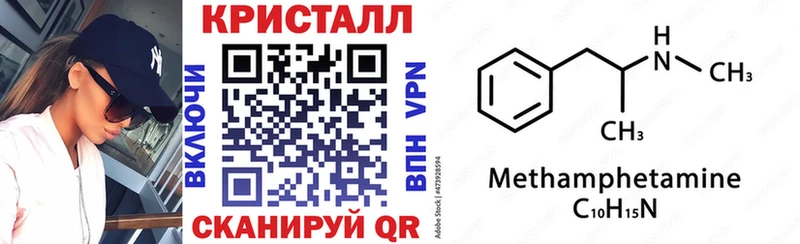 Амфетамин 97% Таганрог