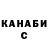 Канабис Ganja Intro Live