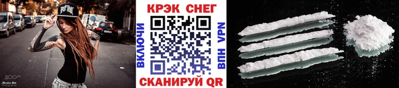 Cocaine VHQ  Таганрог 