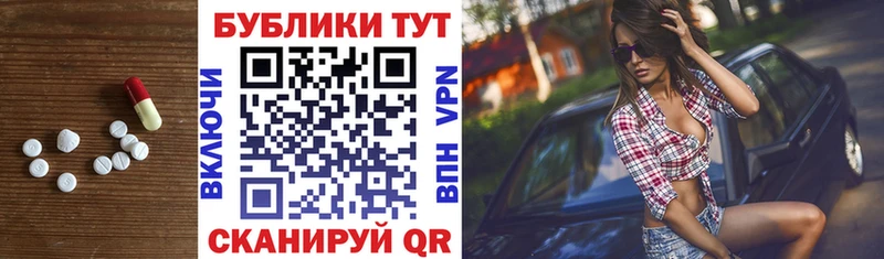 хочу наркоту  Таганрог  Экстази 250 мг 