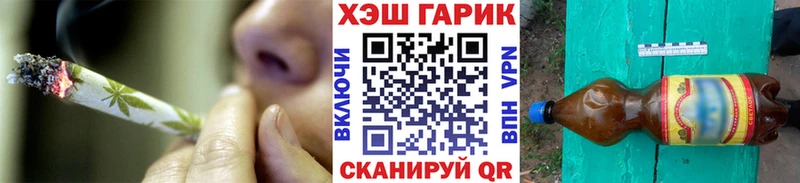 ГАШИШ хэш  МЕГА зеркало  Таганрог 