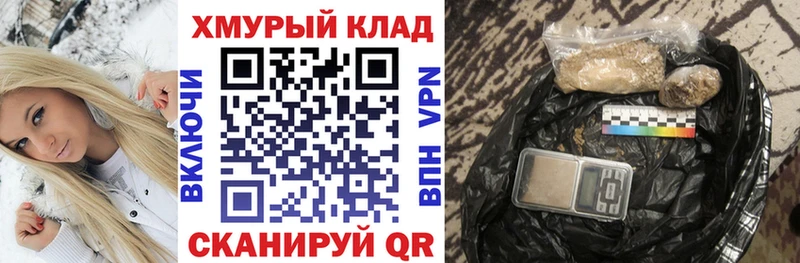 Героин белый  купить   hydra ссылки  Таганрог 