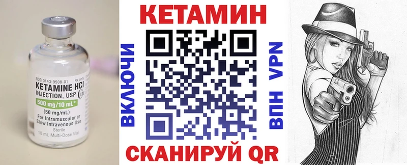 купить  сайты  Таганрог  Кетамин ketamine 