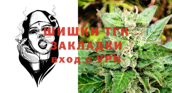 герыч Верея