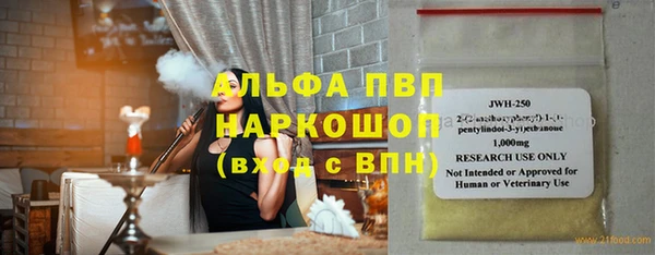 COCAINE Верхнеуральск