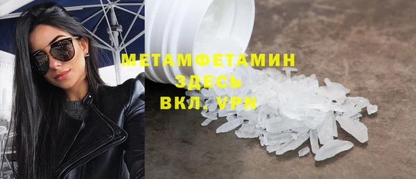 герыч Верея