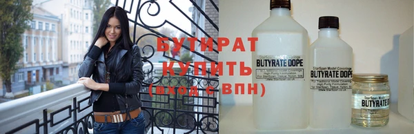 герыч Верея
