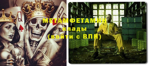 COCAINE Верхнеуральск
