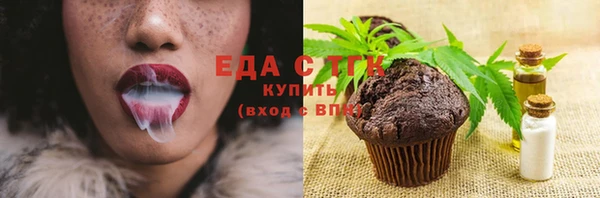 каннабис Верхний Тагил