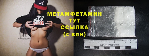 герыч Верея