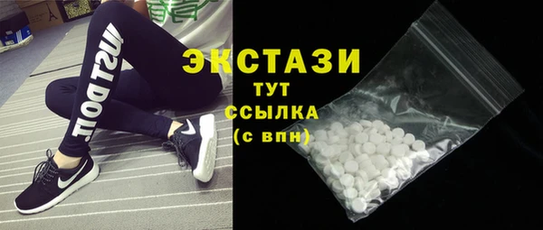 герыч Верея