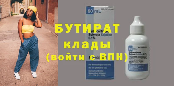 COCAINE Верхнеуральск