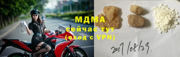 COCAINE Верхнеуральск