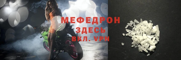 МДМА Волоколамск