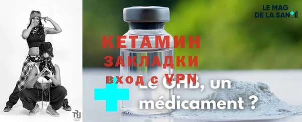 COCAINE Верхнеуральск