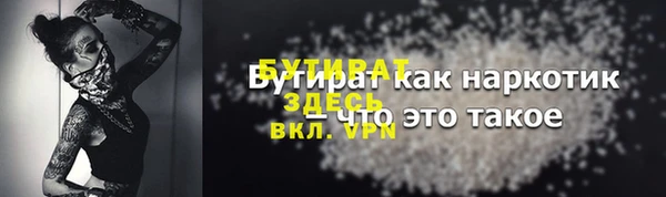 COCAINE Верхнеуральск