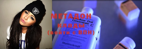 COCAINE Верхнеуральск