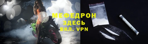 герыч Верея