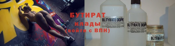 COCAINE Верхнеуральск