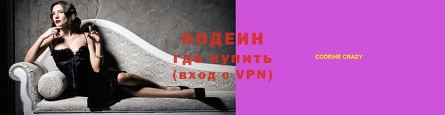 герыч Верея