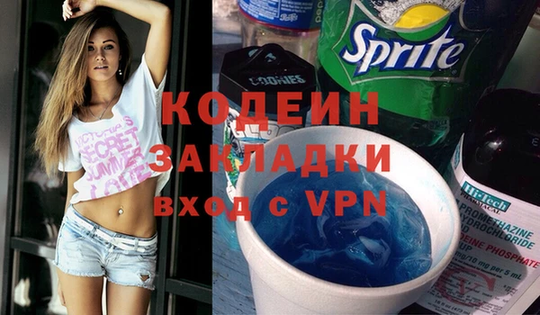 COCAINE Верхнеуральск