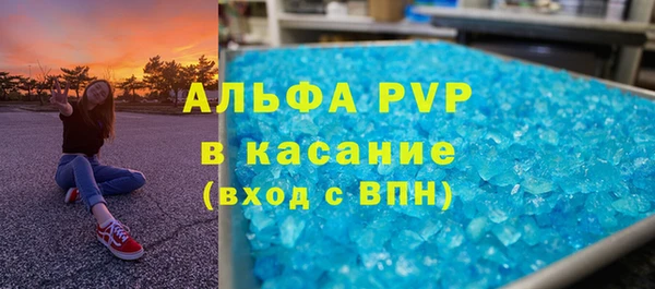 герыч Верея
