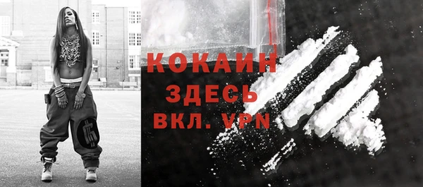 COCAINE Верхнеуральск