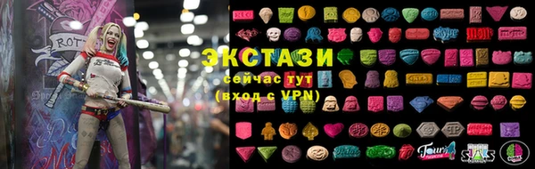 герыч Верея