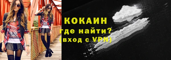 каннабис Верхний Тагил