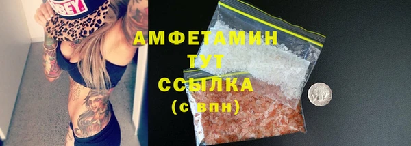 COCAINE Верхнеуральск