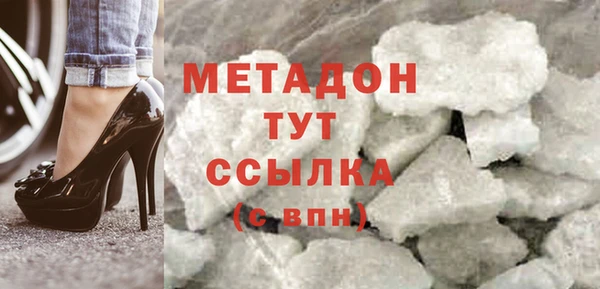 герыч Верея