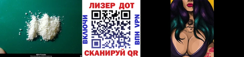 Лсд 25 экстази ecstasy  hydra маркетплейс  Таганрог 