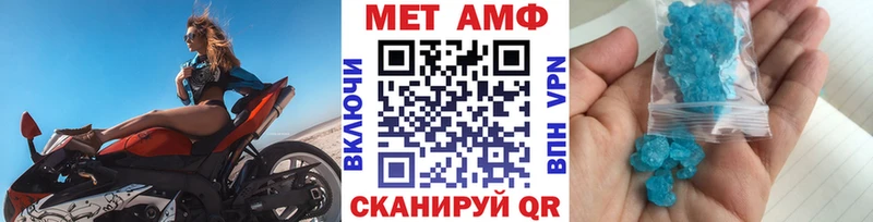 Первитин витя закладка кракен tor Таганрог