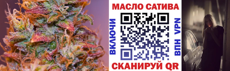 ТГК вейп с тгк  Таганрог 